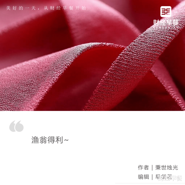 铭创配资 外卖大战, 顺丰闷声发财?