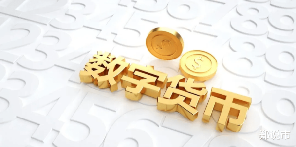 中证所 数字货币+互联网金融: 最正宗 增长最快的8家(附名单)